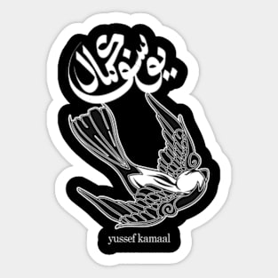 Yussef Kamaal Sticker